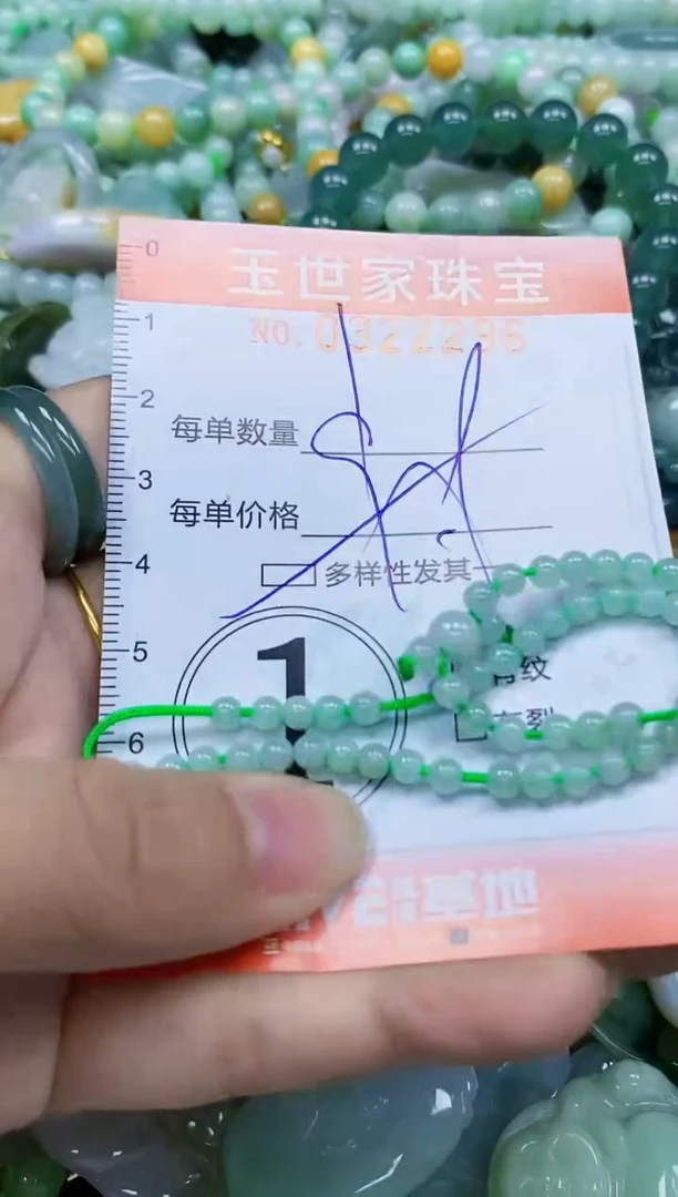 翡翠未镶嵌颈饰闪购0322296多样性发其一