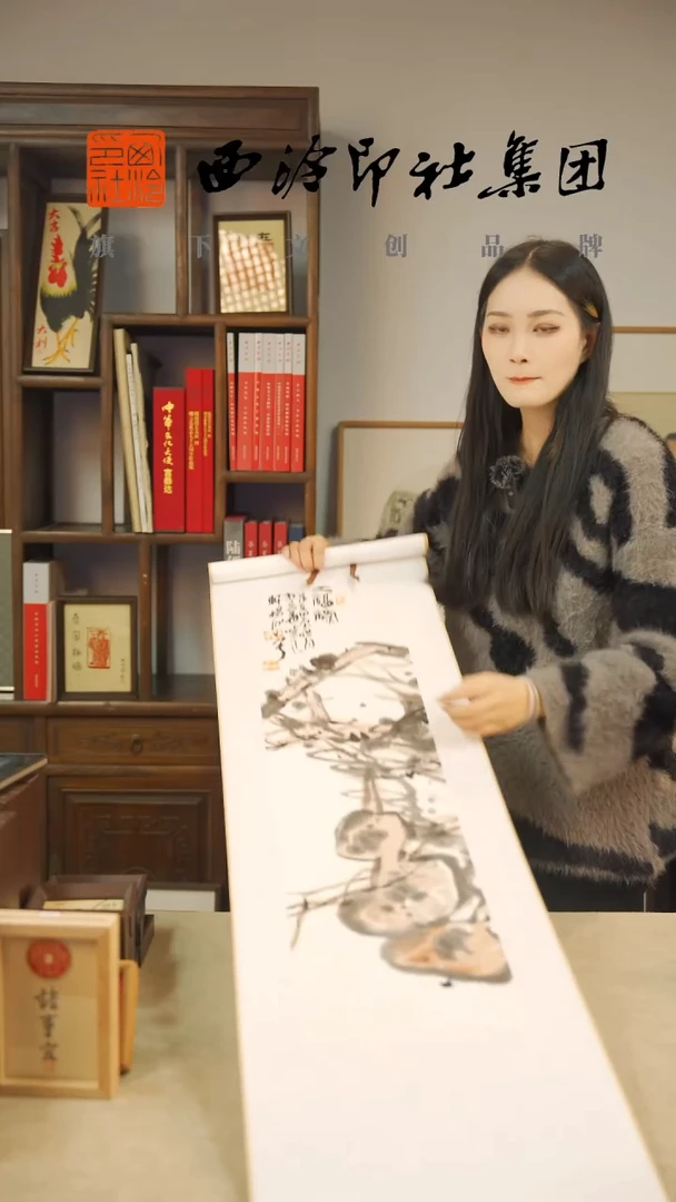 【闪购商品】国画杨树玉老师国画作品-422