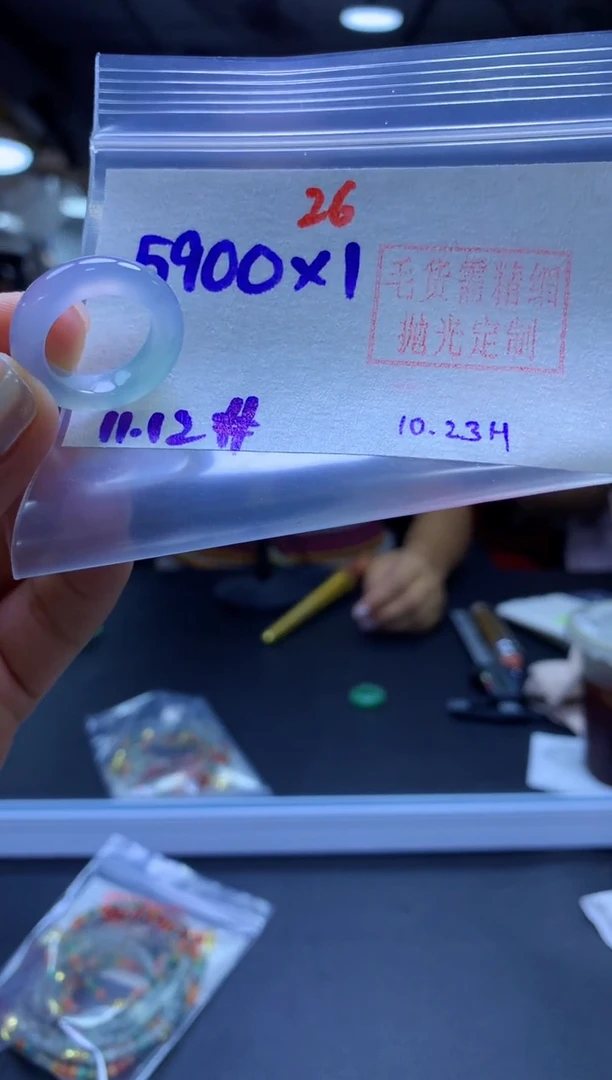 未镶嵌定制翡翠?****?戒圈#5900元-毛货需精细抛光