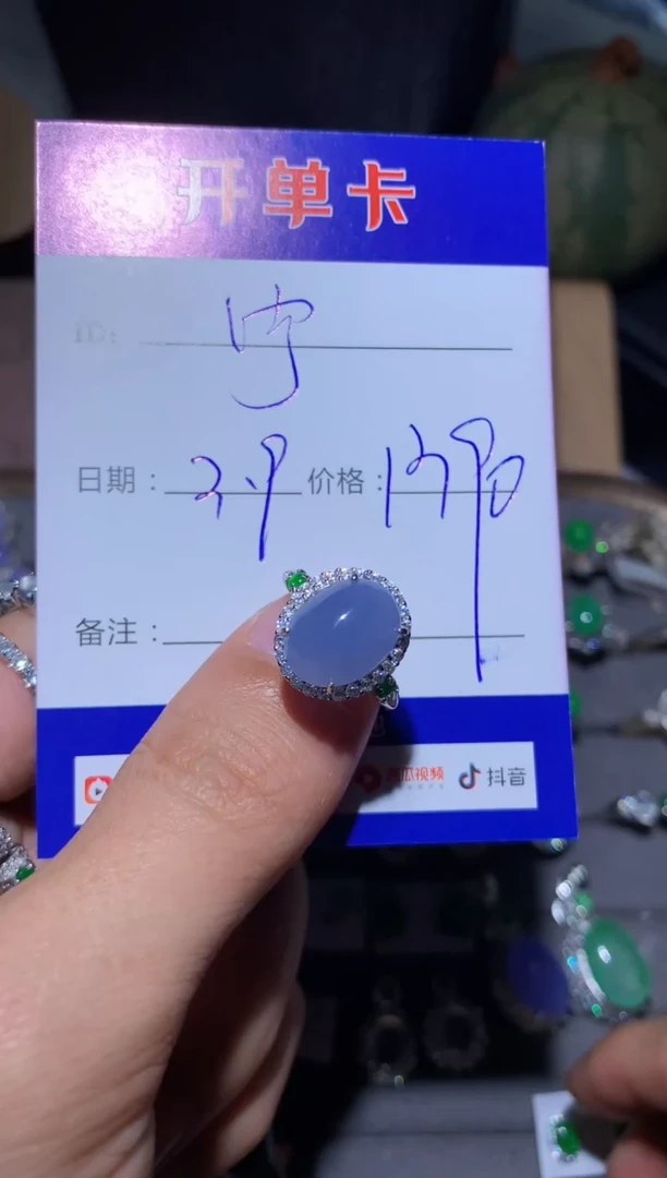 【闪购商品】翡翠戒指银S925镶嵌 宁静致远～