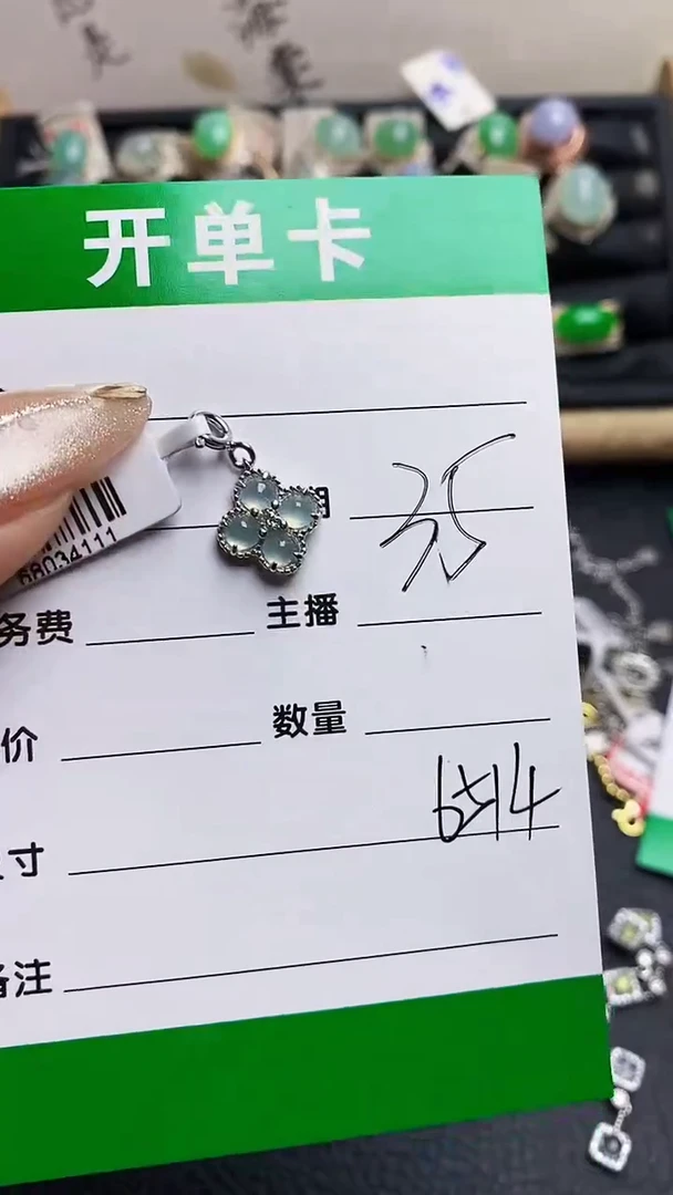 翡翠戒指银S925镶嵌6514