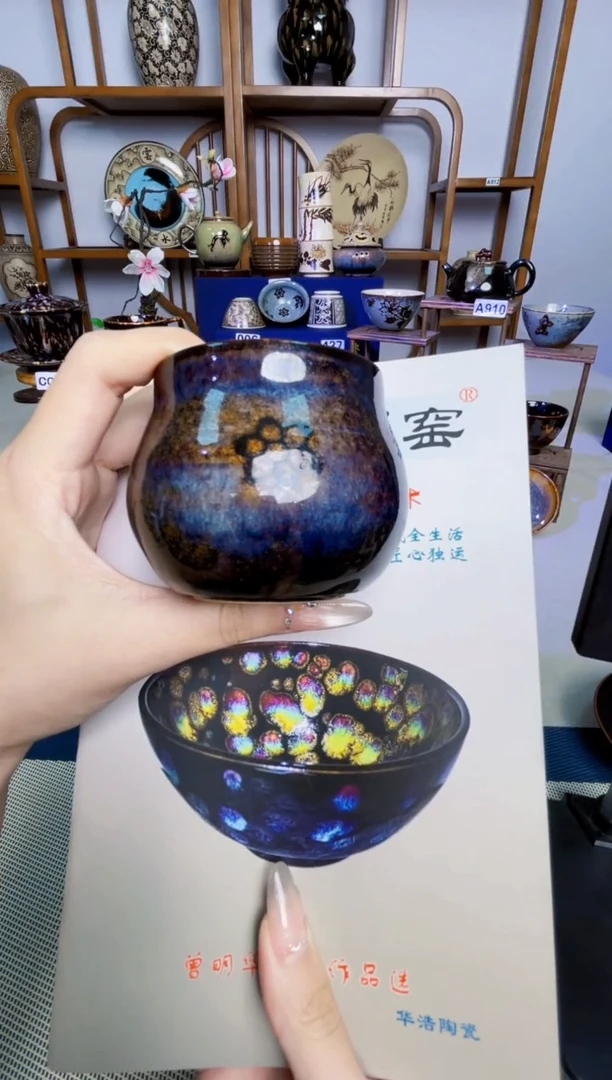 棋****琴【耀变彩金剪纸贴花盏】非遗大师手工高温瓷特价款