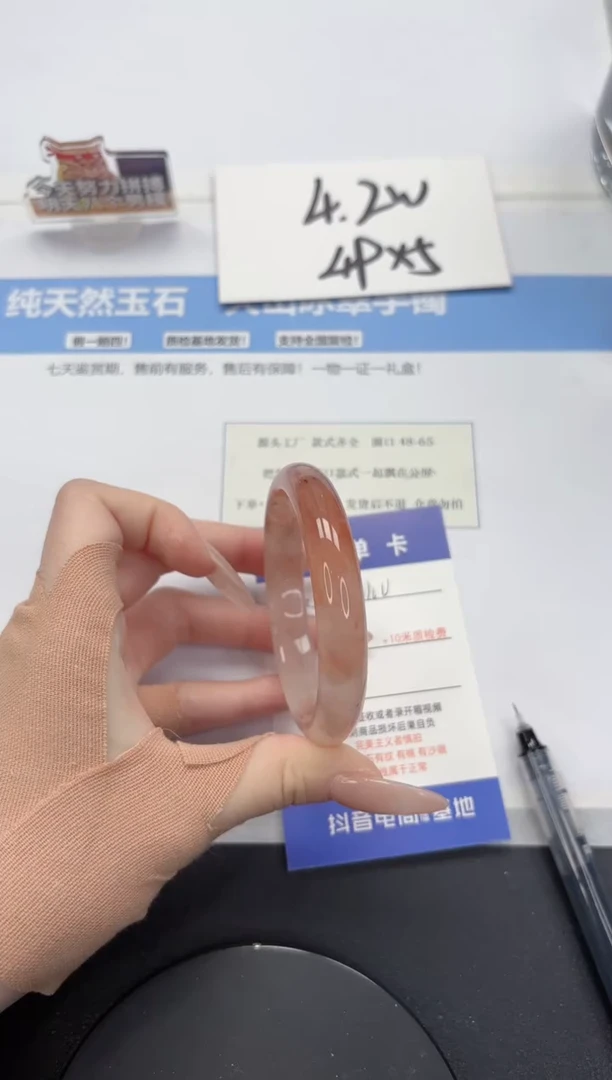 【闪购商品】石英质玉手镯未镶嵌A110-56.3