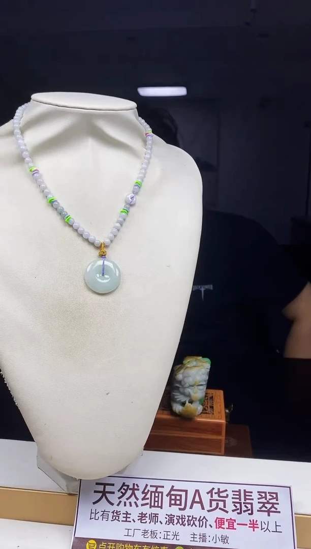 翡翠未镶嵌颈饰翡翠A货