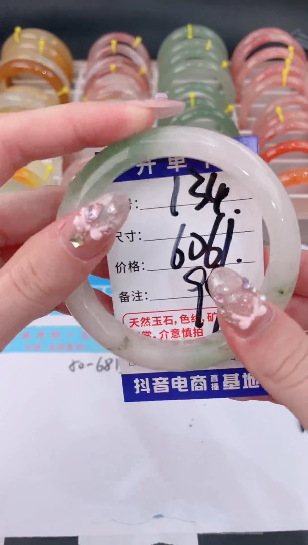 未镶嵌手镯石英质玉134