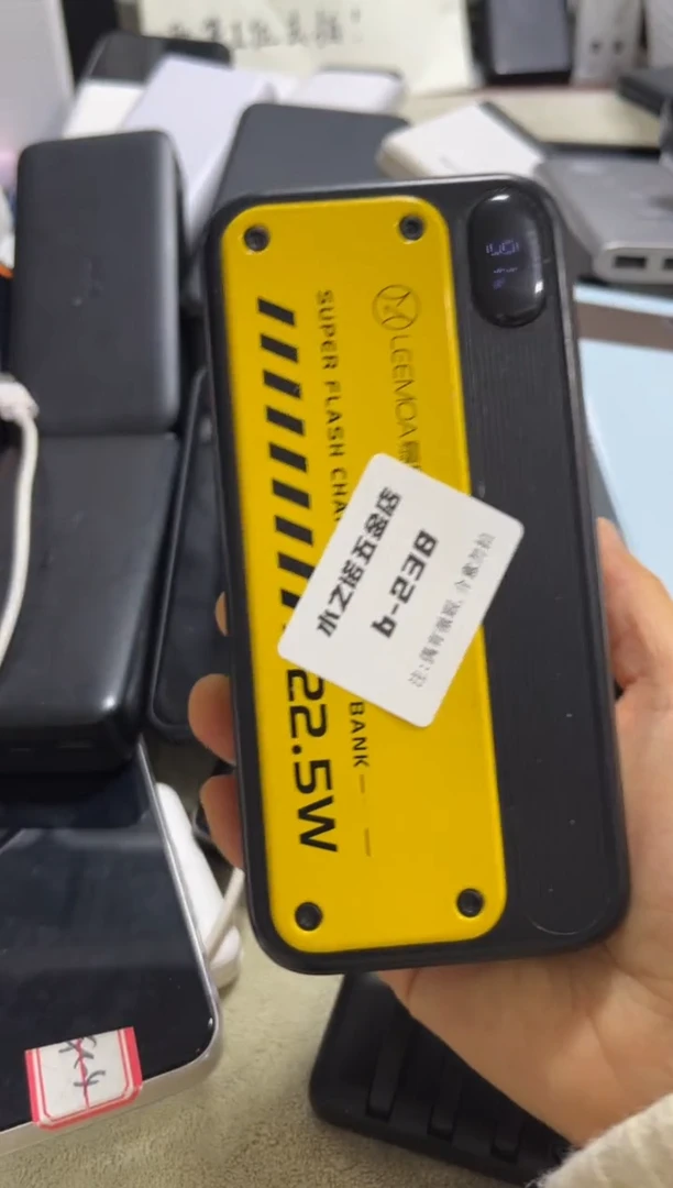 1M哎****哥数码周边b-238