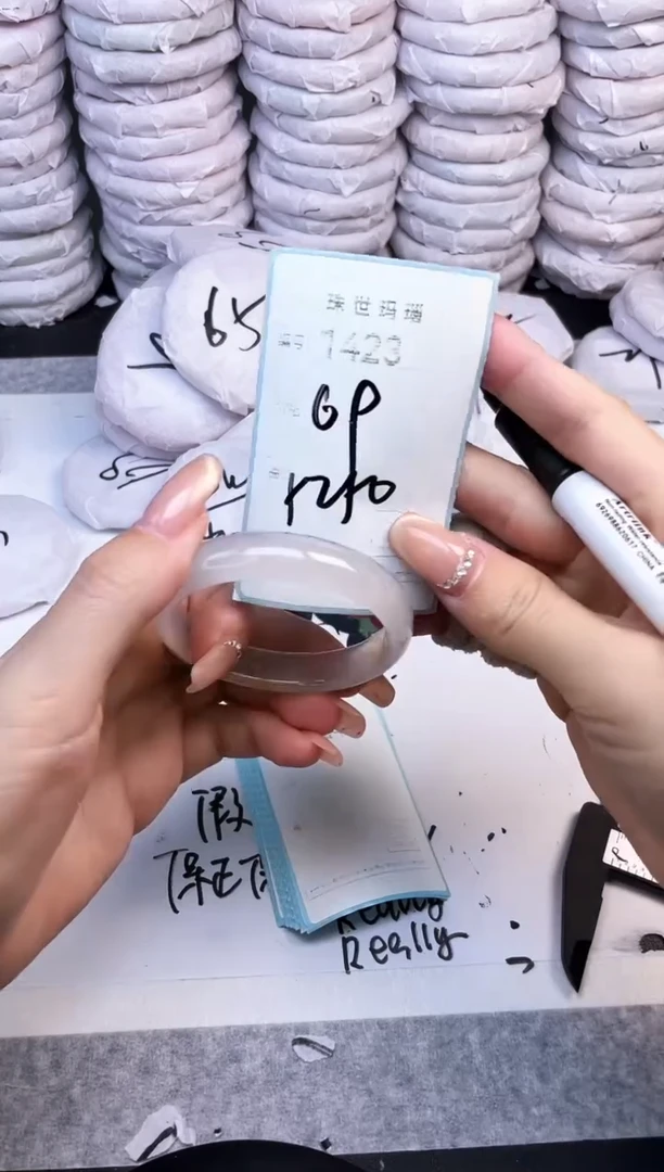手镯玛瑙/玉髓未镶嵌1423