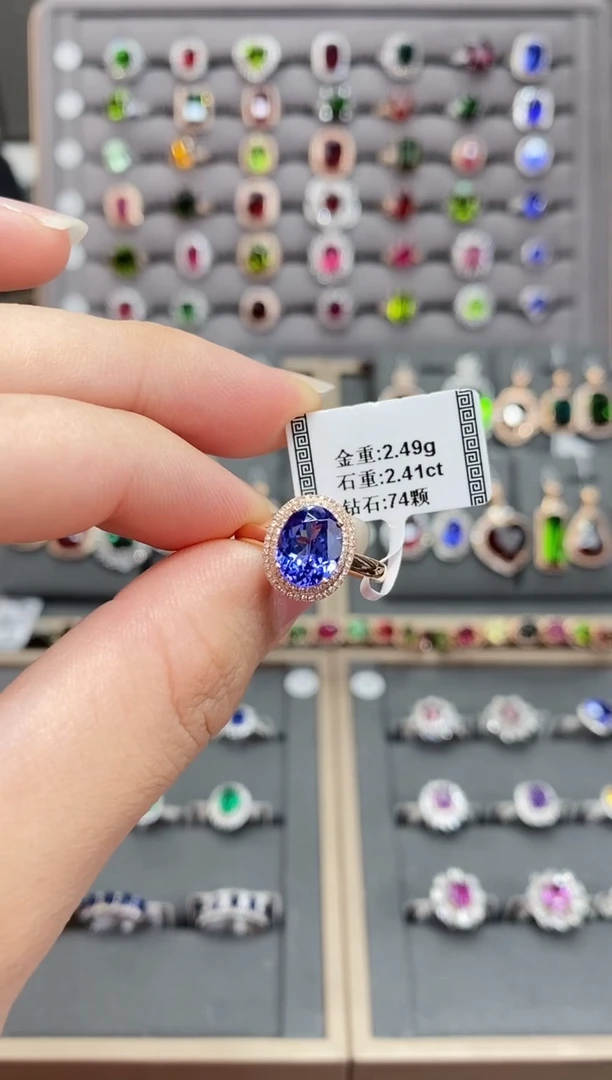 坦桑石戒指18K金镶嵌2.41