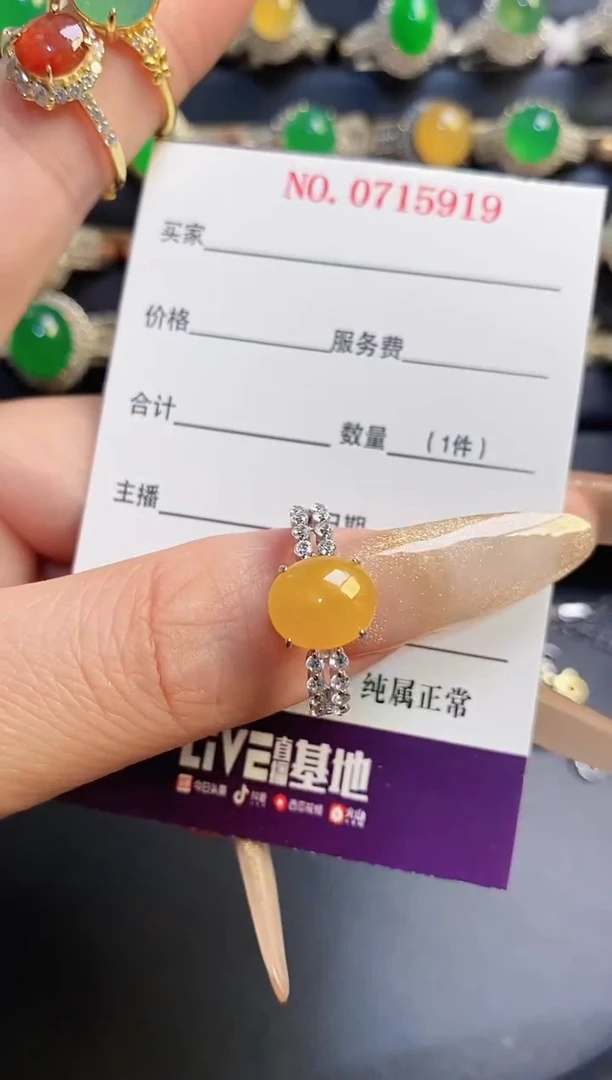银S925镶嵌戒指翡翠天然