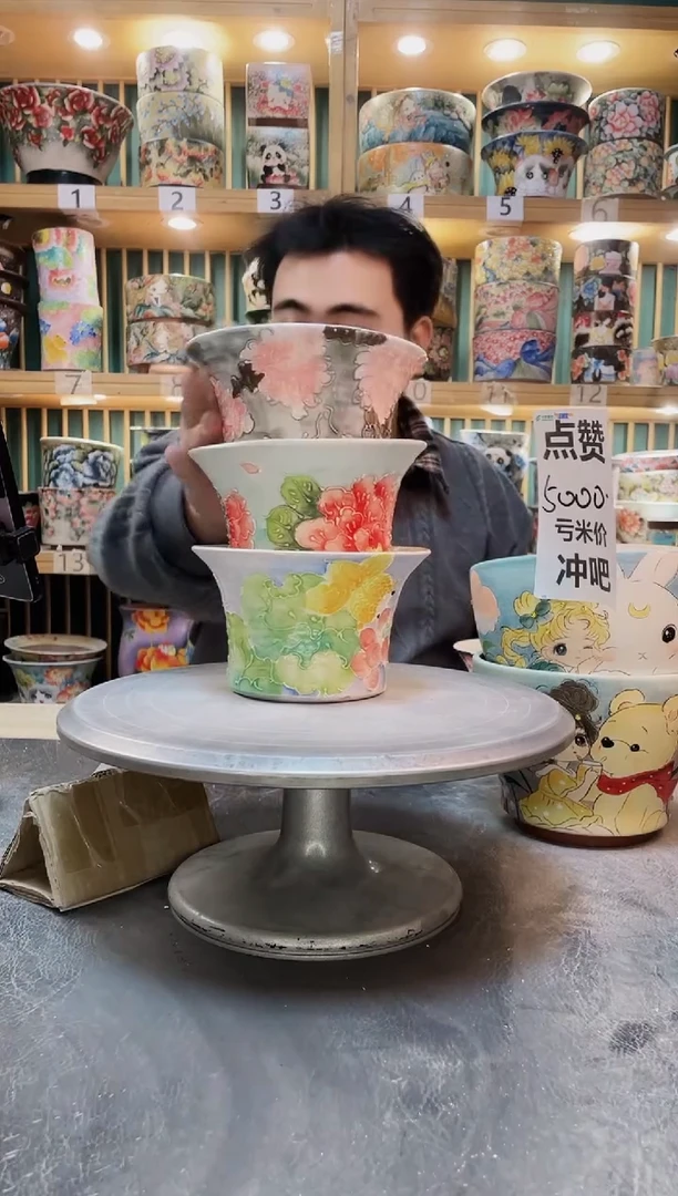 陶默认微瑕一物一拍1220-289-3个