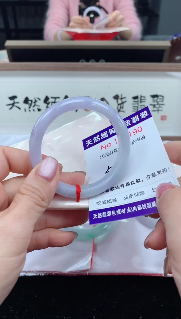 未镶嵌手镯翡翠天然缅甸A货翡翠