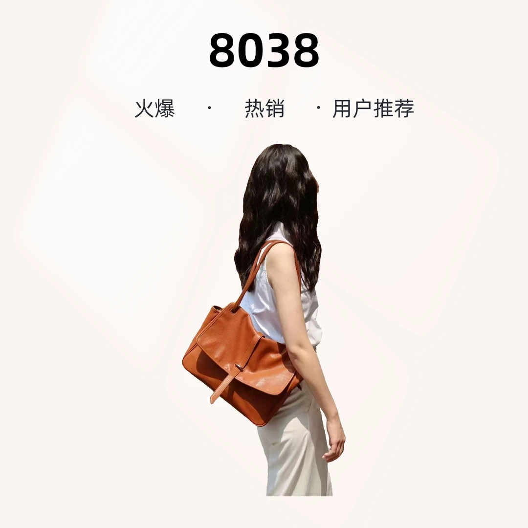【梓】8038潮流时尚新款斜挎百搭女士经典购物袋8038