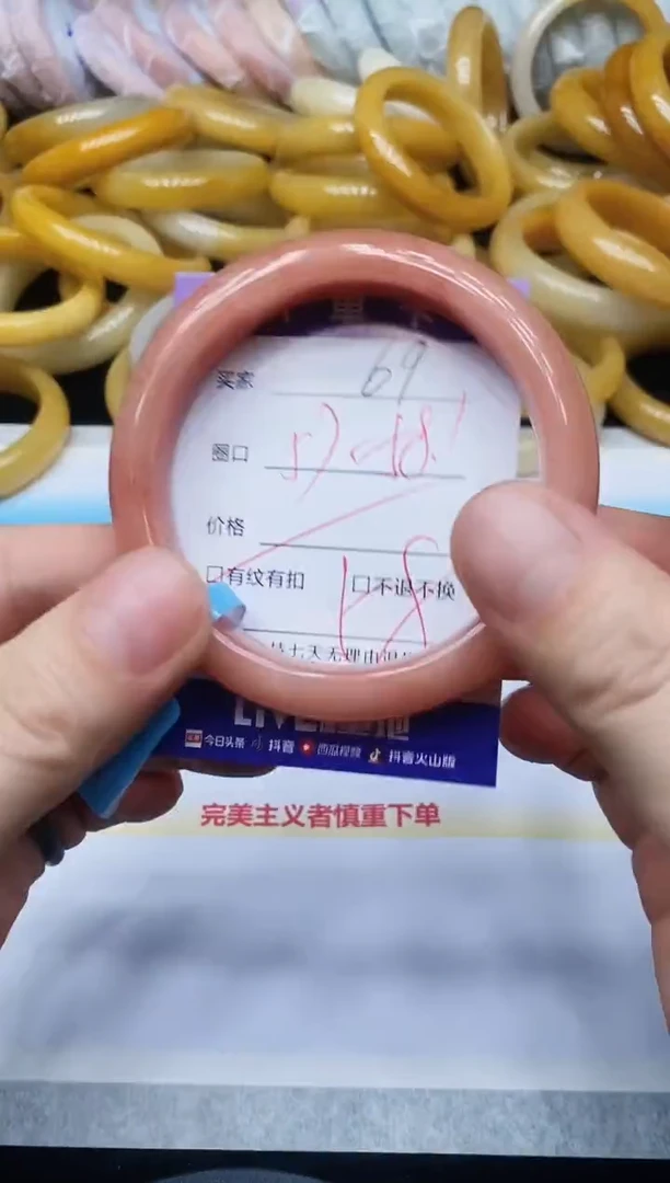 未镶嵌手镯石英质玉69