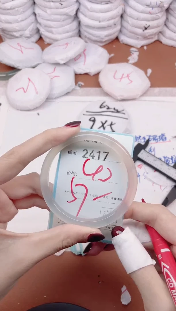 【闪购商品】玛瑙/玉髓手镯未镶嵌2417