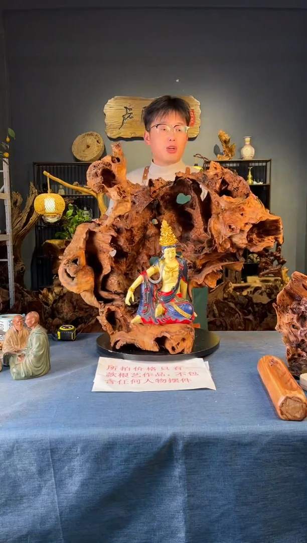 木卢师傅根艺作品（不包含人物摆件）