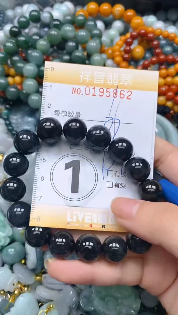 翡翠未镶嵌颈饰闪购0195862