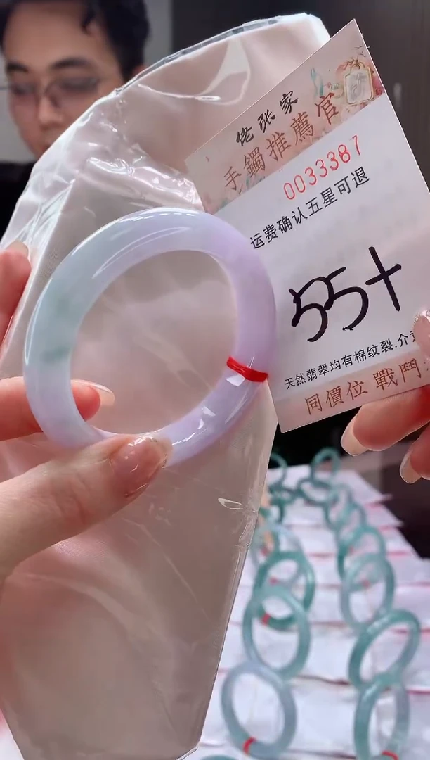 未镶嵌手镯翡翠天然缅甸A货翡翠