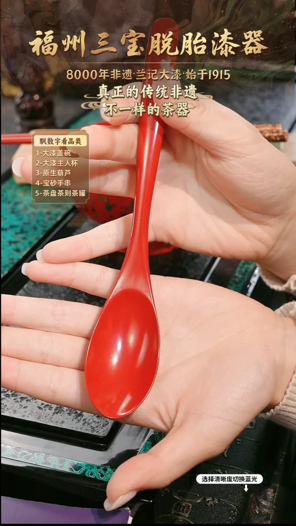 兰记手工漆器-一物一拍 以商品图片为主