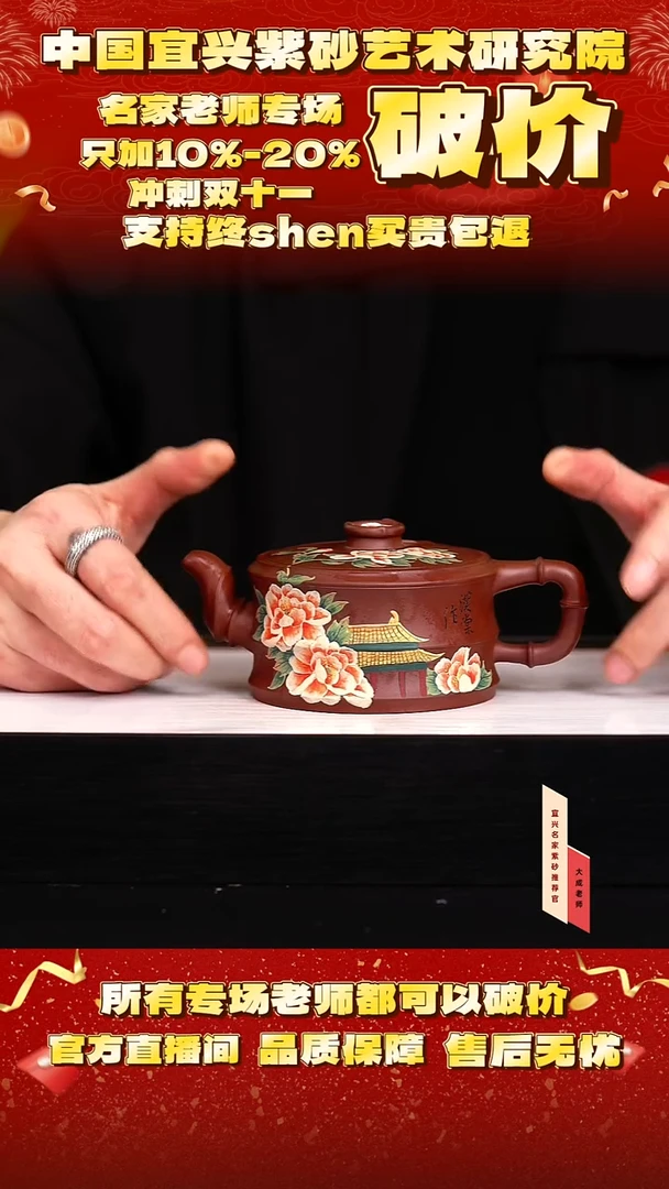 茶壶紫砂162号蒋 底槽清 280cc左右
