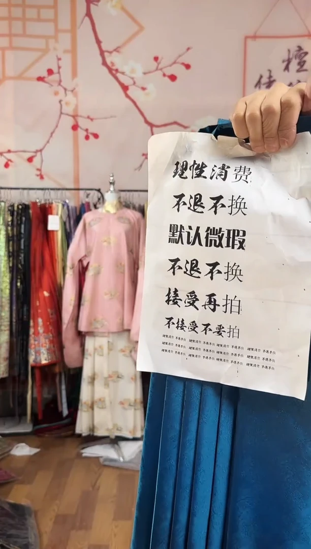 纱猪****力贪吃蛇雀蓝 XL 110