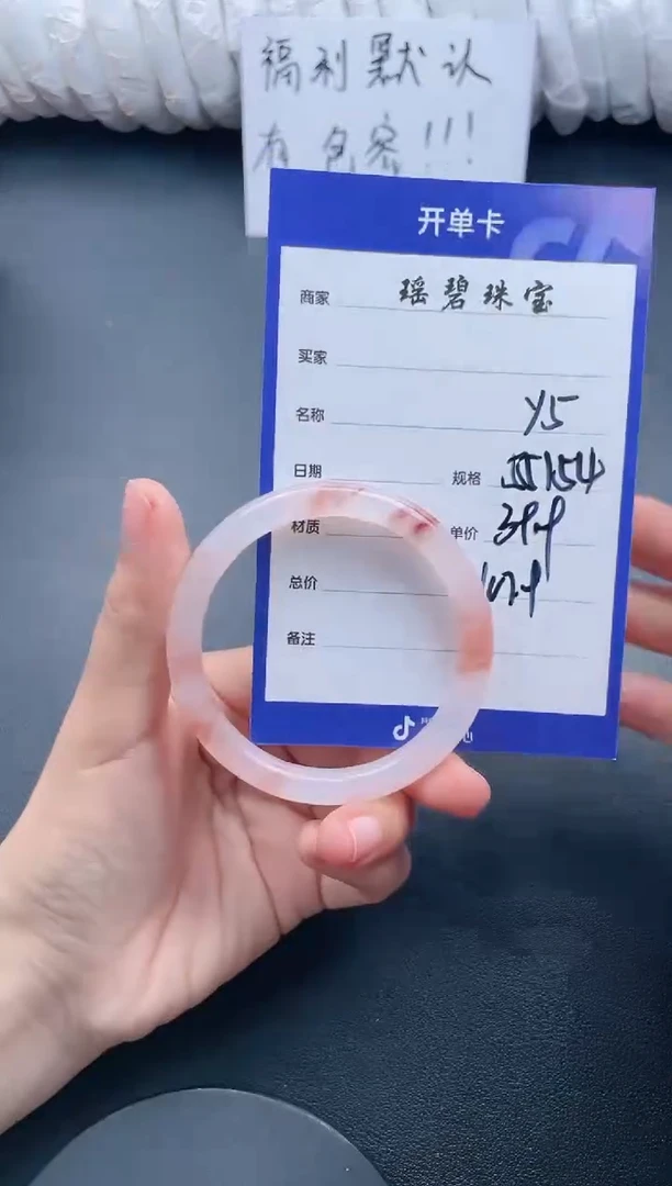 【闪购商品】石英质玉手镯未镶嵌Y5