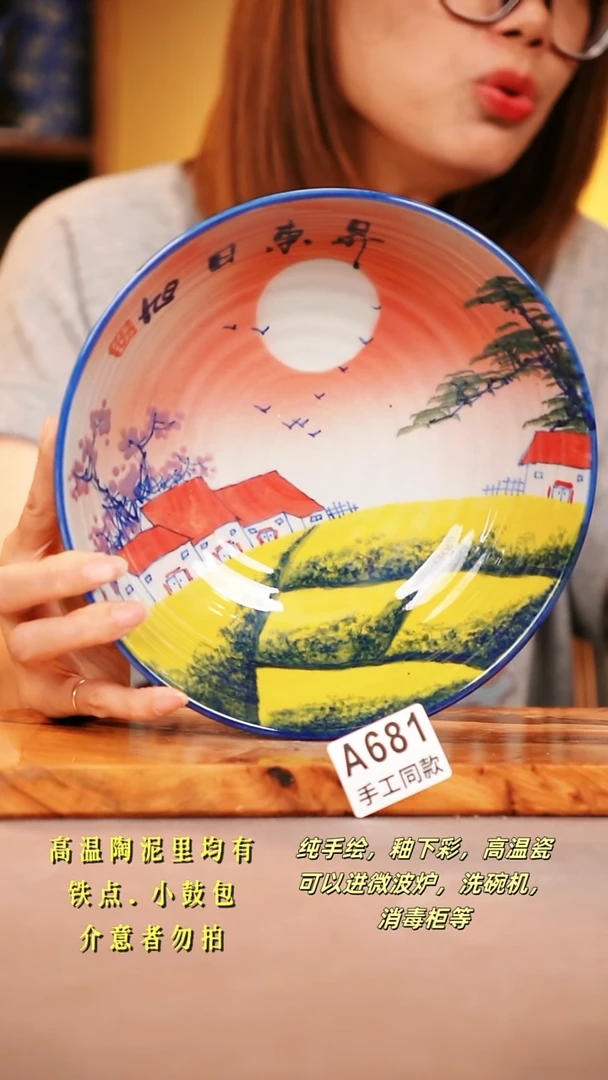 其他A681陶然集器瓷器