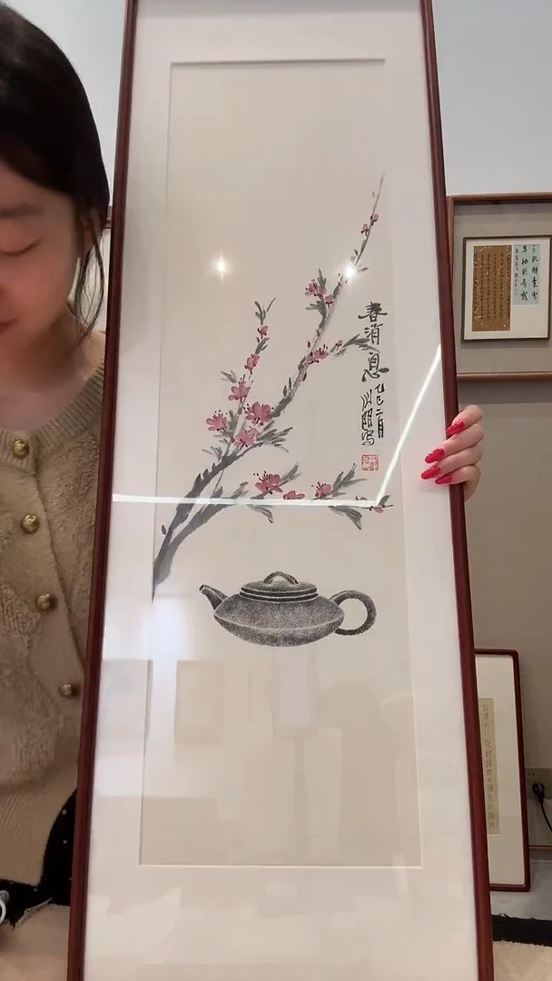 拓片jx金老师国画作品一件带作品集