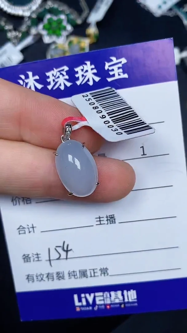 银S925镶嵌戒指翡翠1540