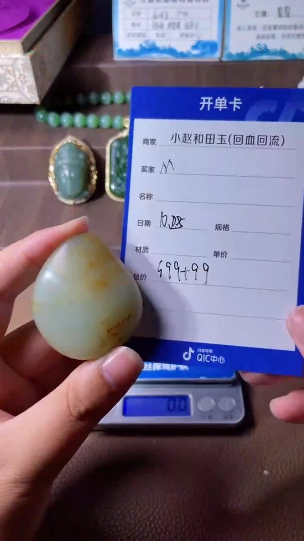 未镶嵌和田玉挂件M**ey53