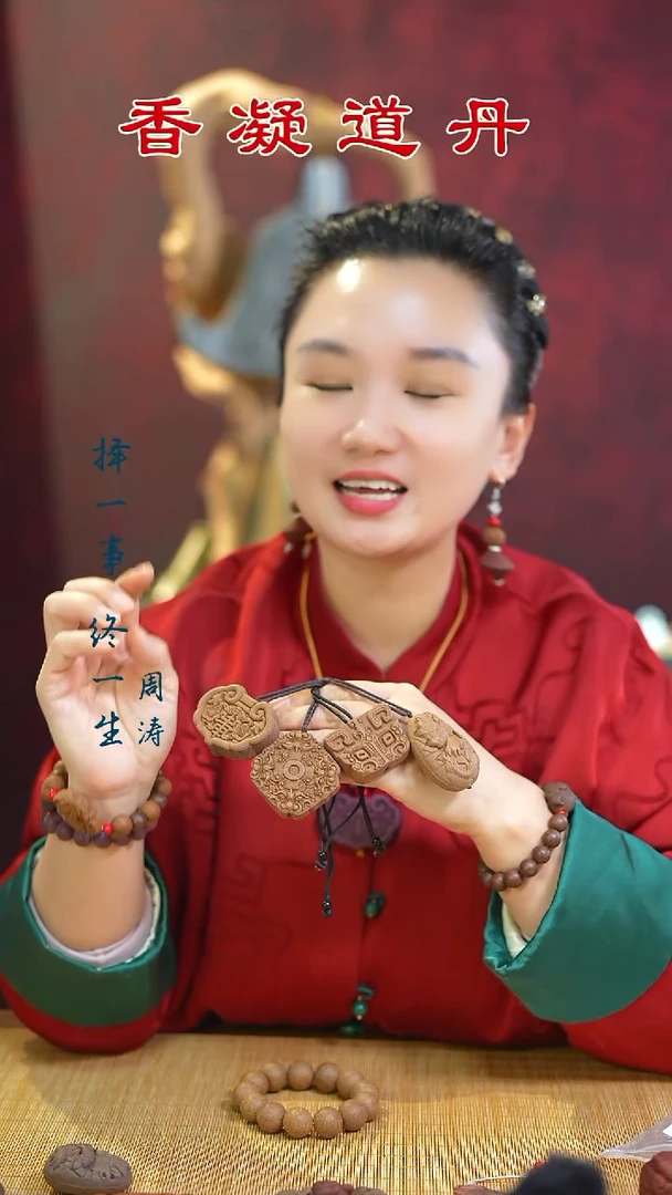 合香（莲烬瑕疵两个牌随机）