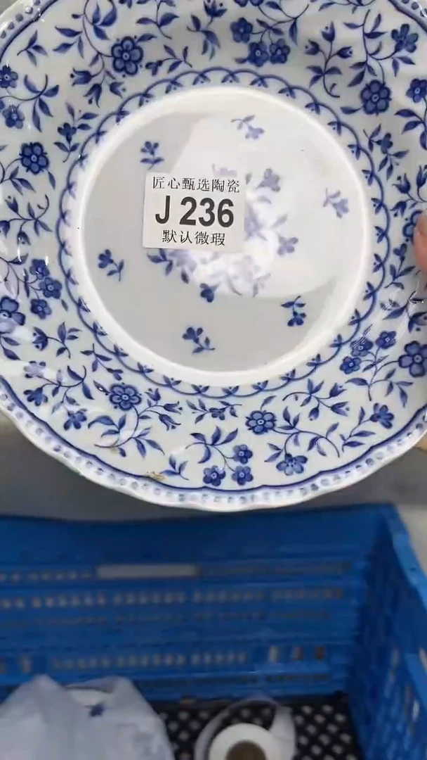 瓷片闪购产品默认破损J236