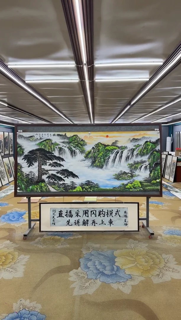 绘画绘画dc王红兵-八尺-国画