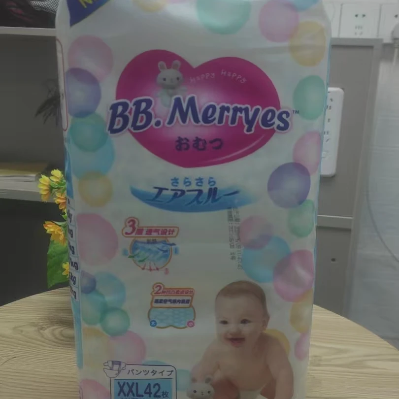 【BB.Merryes】小花裤系列婴幼儿尿不湿