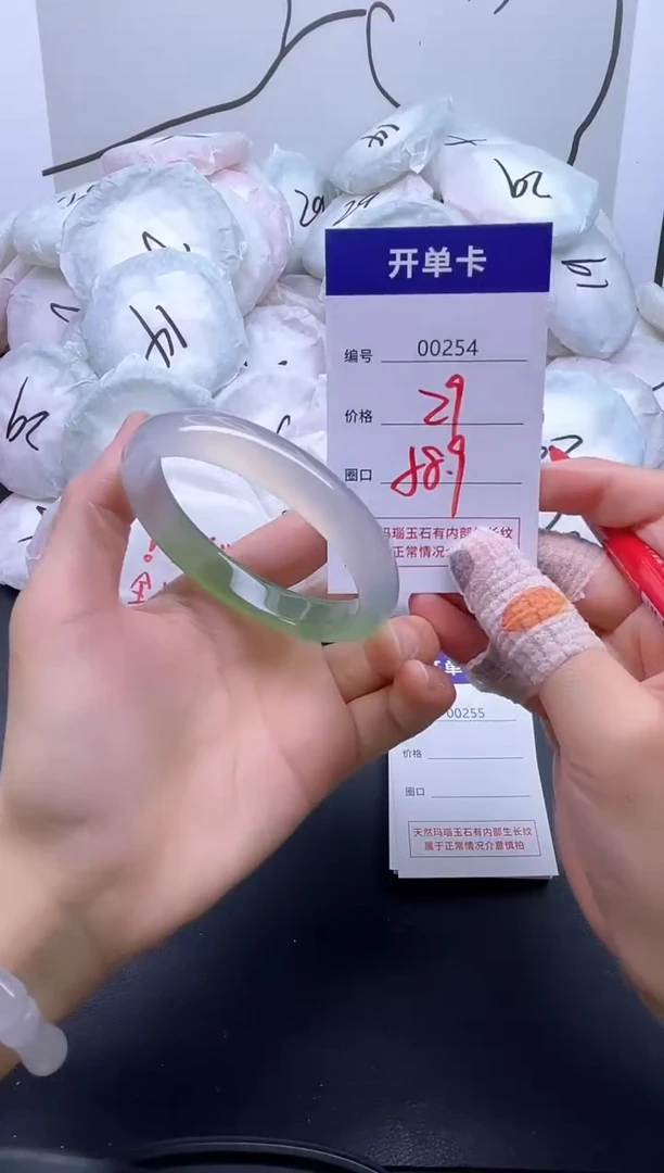 手镯玛瑙/玉髓未镶嵌254
