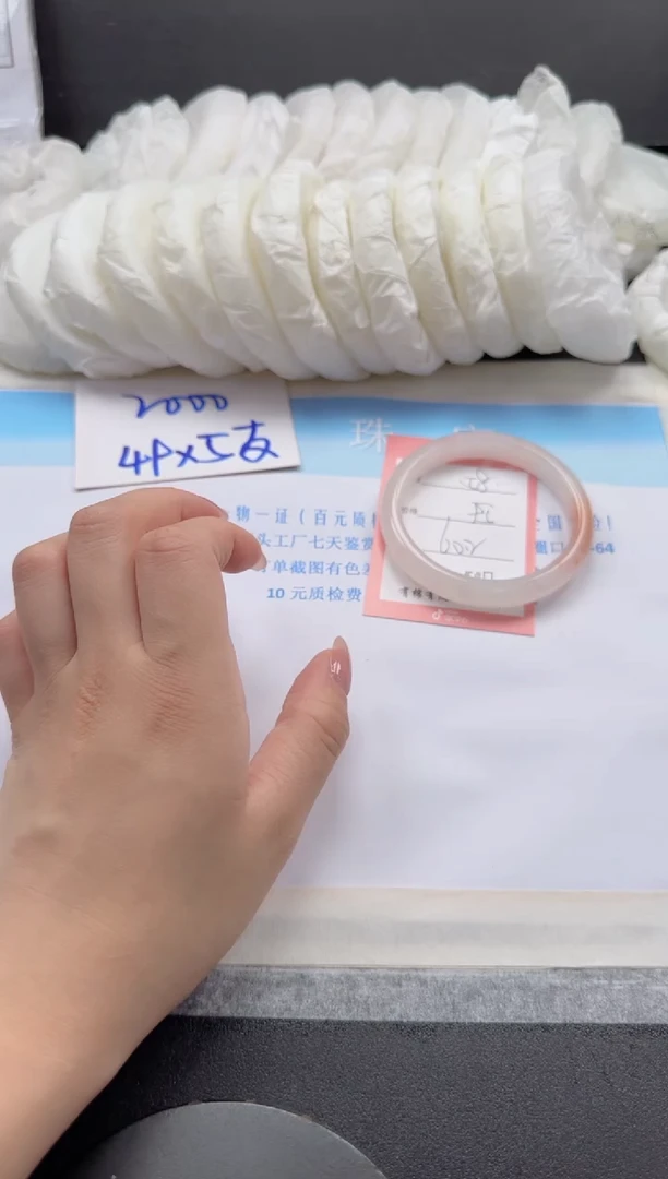 未镶嵌手镯石英质玉58-60.2