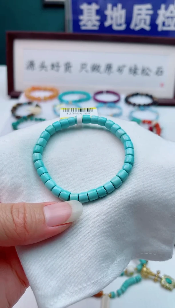 未镶嵌绿松石手串80