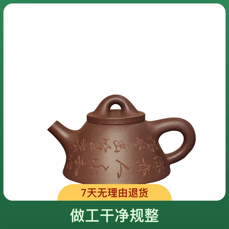 精美牛盖泥壶茶器紫砂【天青霸王石瓢】壶180ml家用泡茶壶茶具