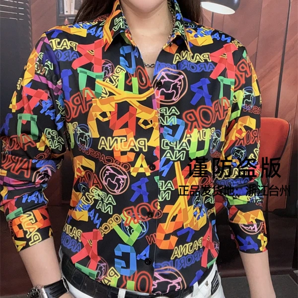 【双蝉男装】新款休闲时尚个性港风花色潮牌秋季男士长袖尖领衬衫