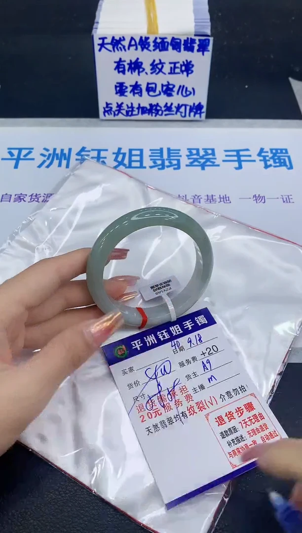 未镶嵌手镯翡翠1111