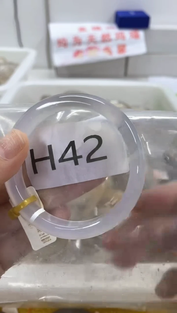 玛瑙/玉髓手镯未镶嵌H42