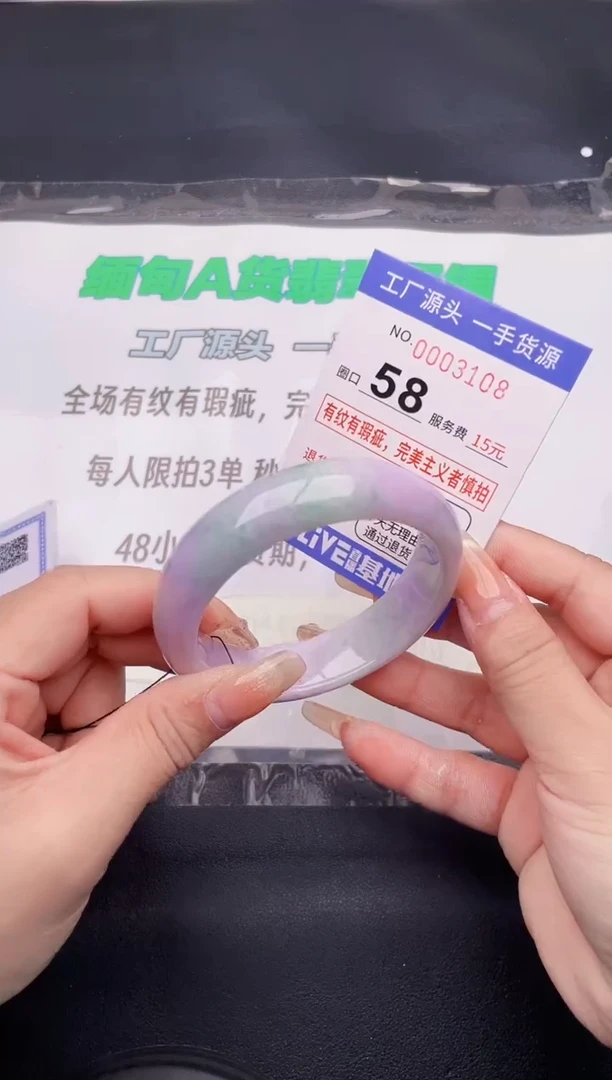 翡翠手镯未镶嵌08按图片拍下发货