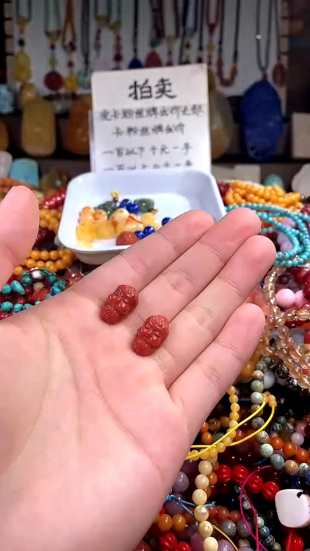 【闪购商品】南红玛瑙.未镶嵌卡11(多样性发货只发一件)238980