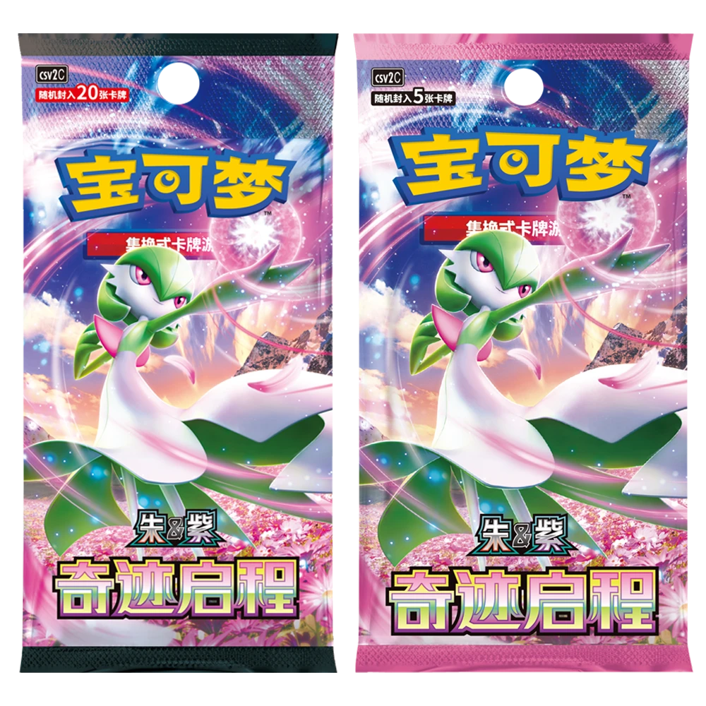 【简中】10.0奇迹启程PTCG收藏卡牌盲盒