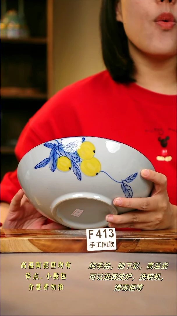 其他F413陶然集器瓷器