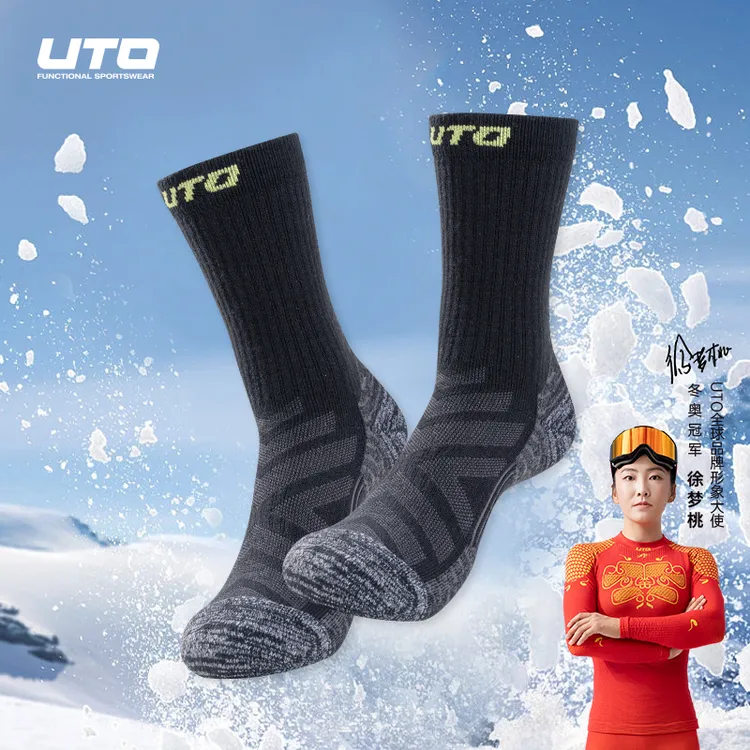 UTO/悠途羊毛户外滑雪徒步中筒袜子秋冬加厚保暖防滑耐磨吸汗男女