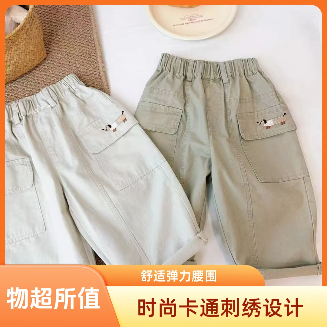 男童棉布休闲工装长裤中小童刺绣小狗春秋童装儿童洋气韩范裤子潮