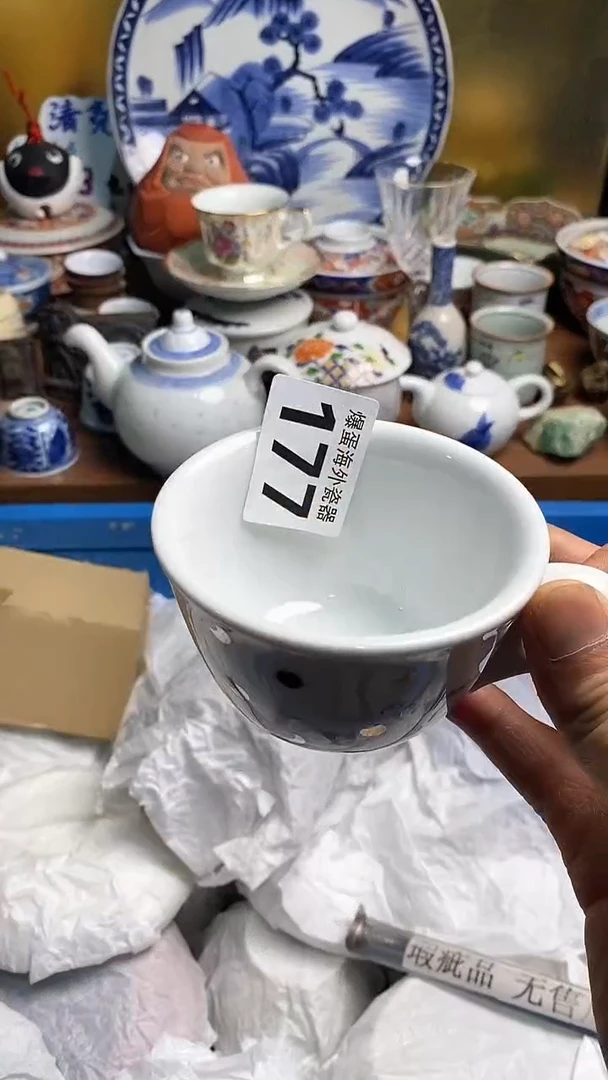 【闪购商品】瓷片666666666 177