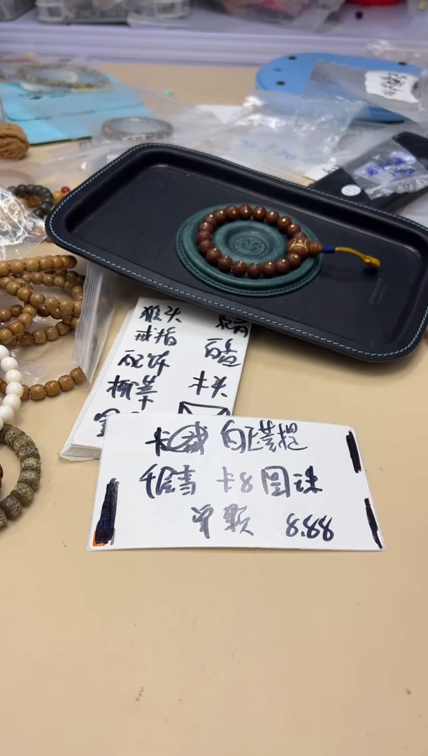 【闪购商品】白玉菩提吊坠020608 白玉菩提千层雪单颗卡8