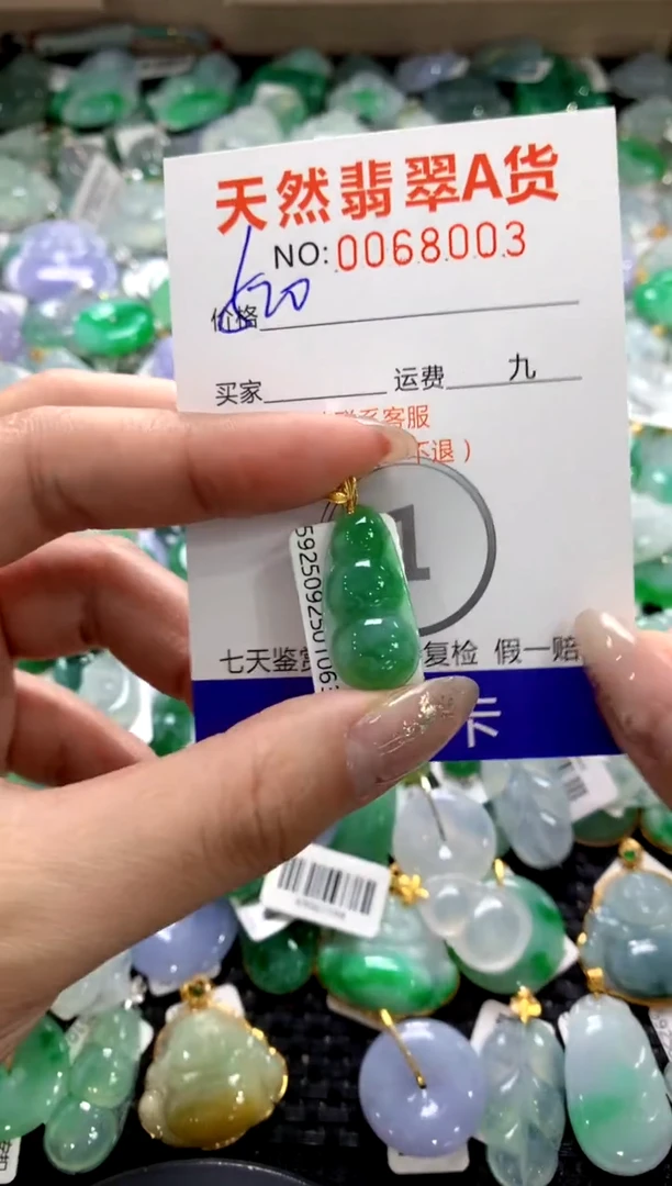 颈饰18K金镶嵌翡翠1111111111111111