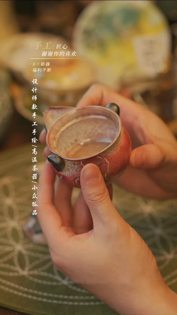 陶731【溯本】瓷片***瓷片